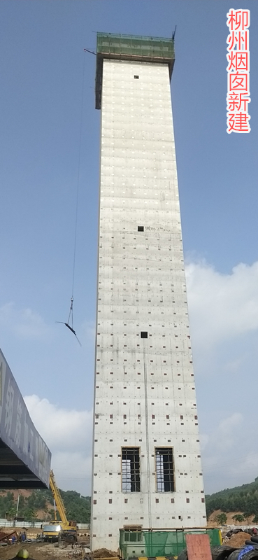 柳州市生活垃圾焚烧处理工程