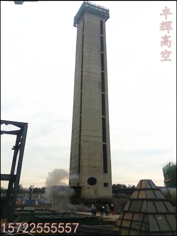 肥城方烟囱新建